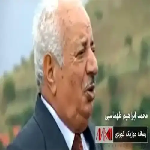 ساقی